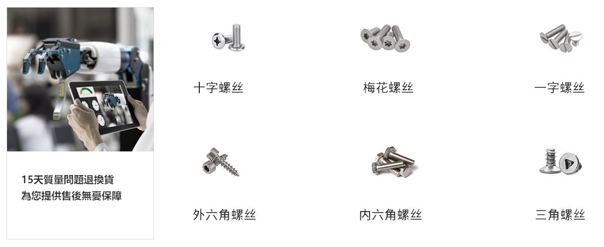 中型快速工業自動化無刷電動起子